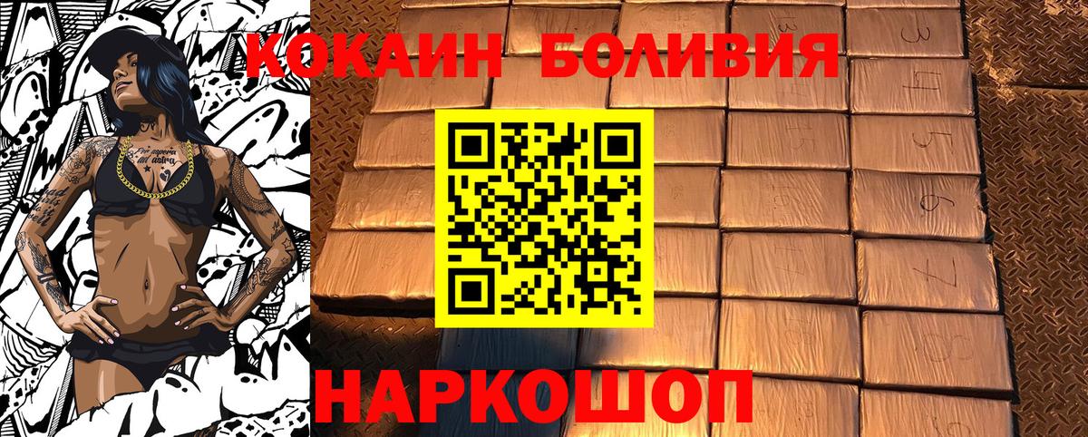 Cocaine 98%  Вход с VPN  COCAIN VHQ  Сунжа 
