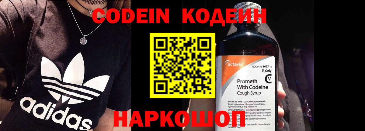 Гашиш  Метамфетамин  Марихуана  Сунжа  A PVP СК   Вход с VPN  КОКАИН  Меф МЯУ МЯУ кристаллы 