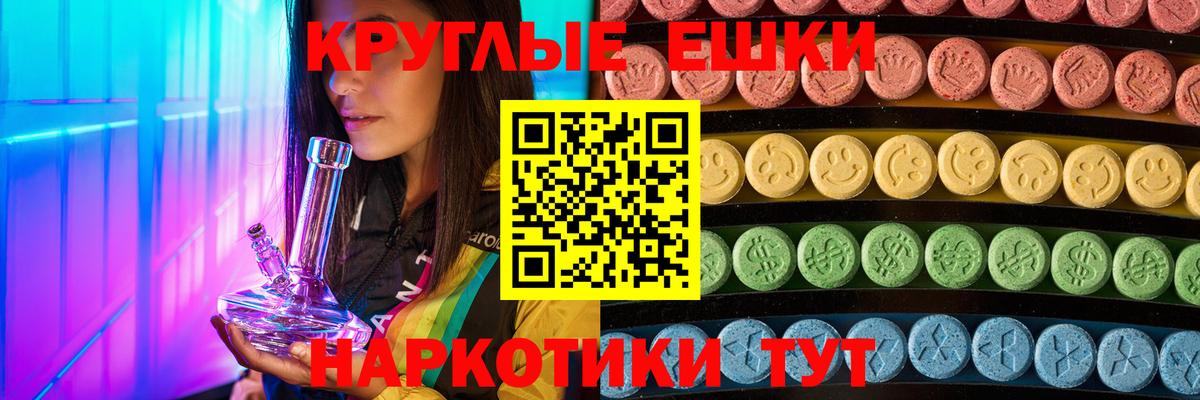 купить наркоту  ЭКСТАЗИ Philipp Plein  Вход с VPN  ЭКСТАЗИ  Сунжа  ЭКСТАЗИ DUBAI 