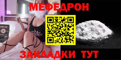 кокаин Можайск