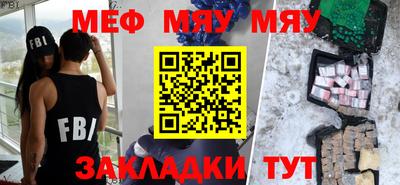 mdma Моздок