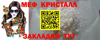кокаин Можайск