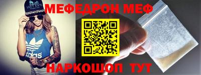mdma Моздок