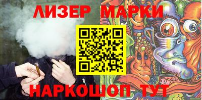 кокаин Можайск