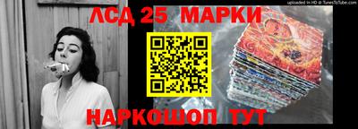 кокаин Можайск