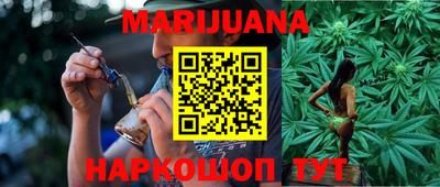 кокаин Можайск