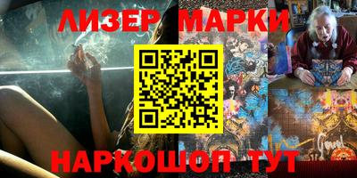 кокаин Можайск