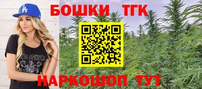 кокаин Можайск