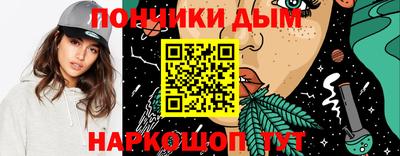 кокаин Можайск