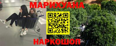 кокаин Можайск