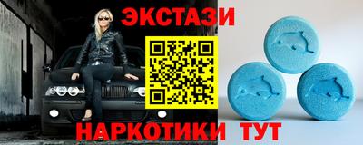 кокаин Можайск