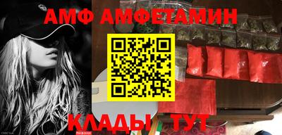 кокаин Можайск
