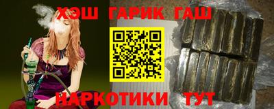 кокаин Можайск