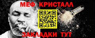 mdma Моздок