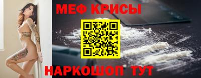 кокаин Можайск