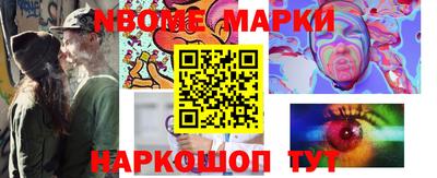 кокаин Можайск