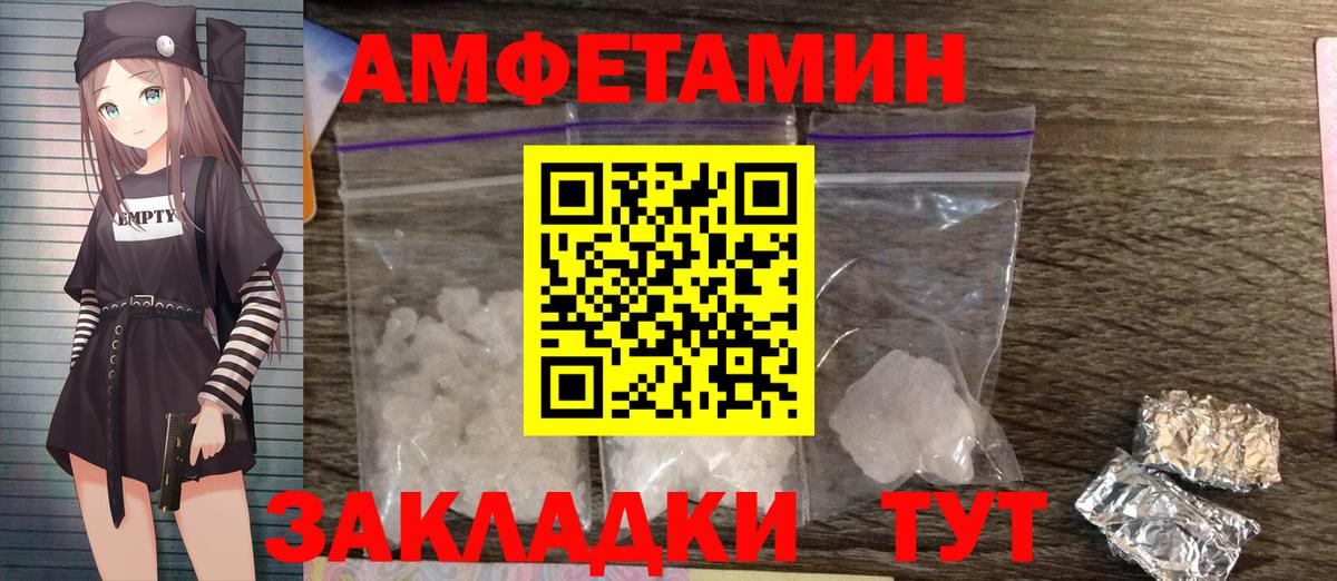 ГАШ Сунжа