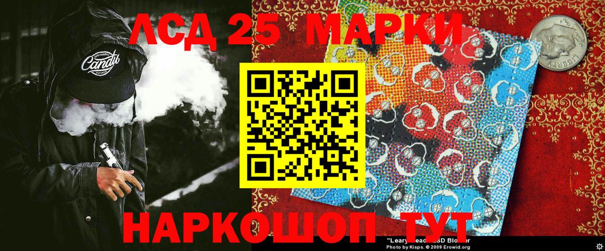 Наркотические марки 1500мкг  Вход с VPN  Наркотические марки 1500мкг  Марки N-bome  Сунжа 