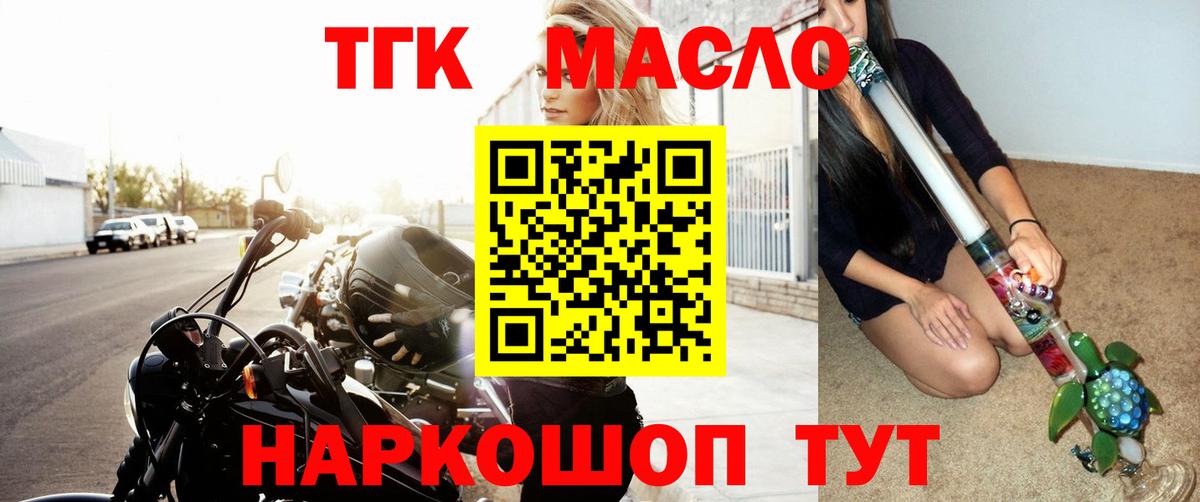 Сунжа  ТГК Wax  Вход с VPN 