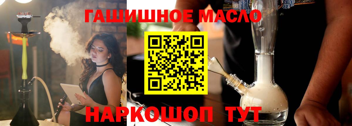 Дистиллят ТГК концентрат Сунжа