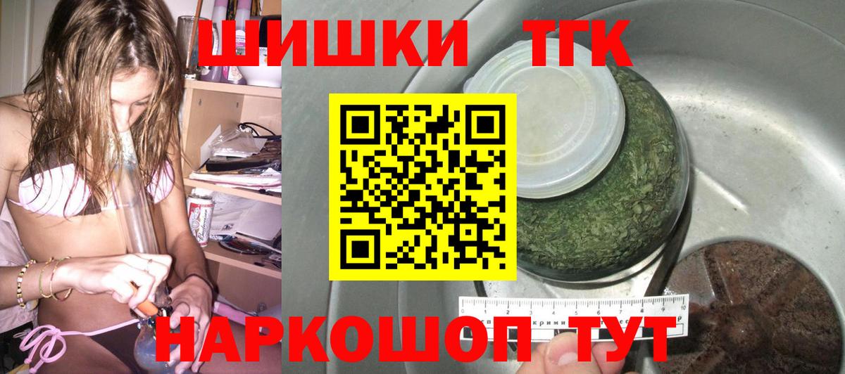 Марихуана OG Kush  Бошки Шишки OG Kush  Бошки Шишки сатива  Вход с VPN  Бошки Шишки MAZAR  Сунжа 