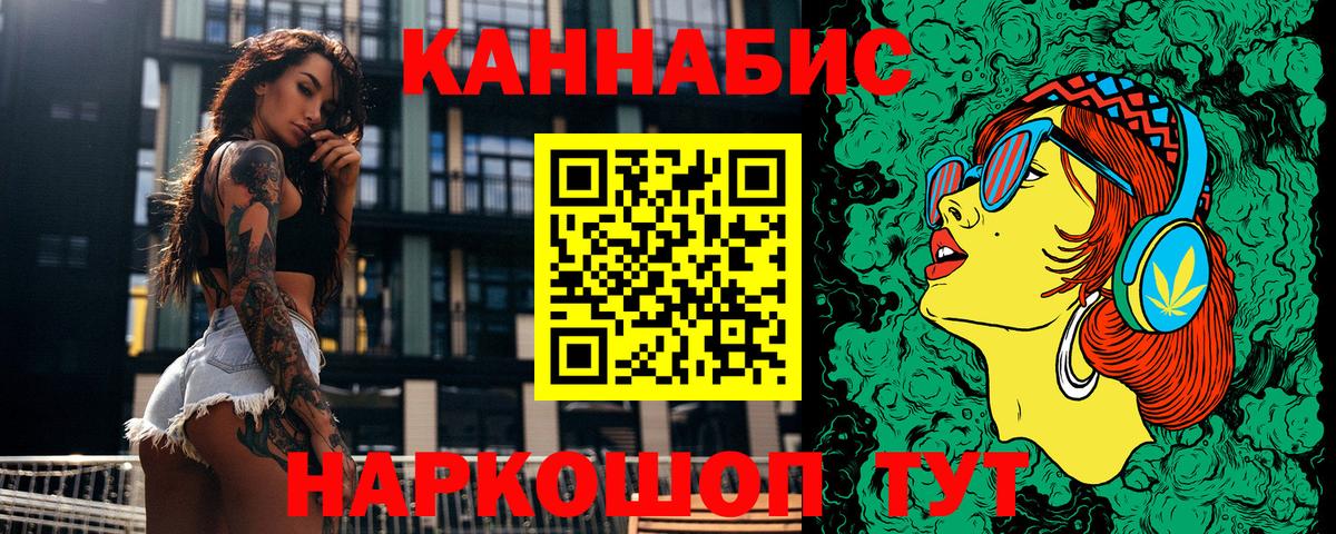 Марихуана план Сунжа
